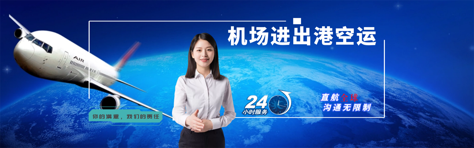 荣昌到葡萄牙物流公司-荣昌至葡萄牙物流专线-荣昌空运到葡萄牙-优时通物流有限公司