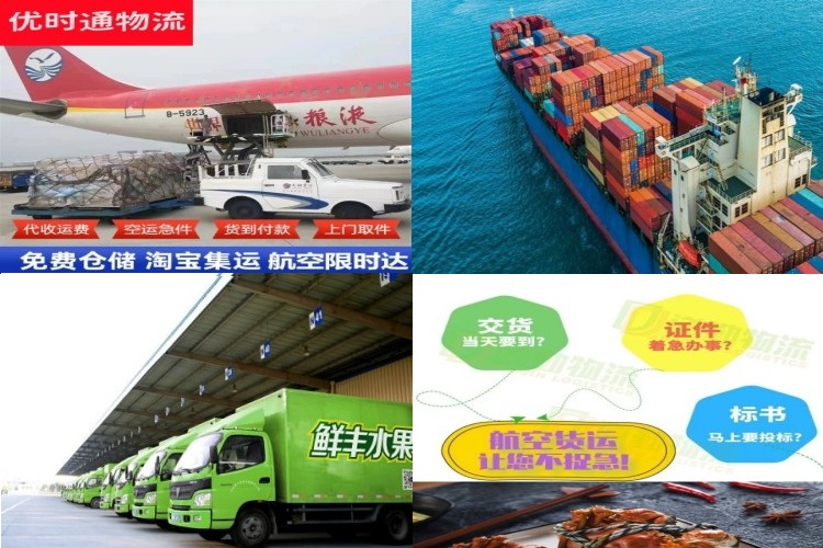 荣昌到葡萄牙航空货运公司-荣昌到葡萄牙物流专线